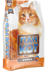 Сухий корм для котів Пан Кот (для всіх порід на основі курки), 10кг.