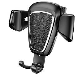 Тримач Baseus Gravity Car mount (Metal type) на повітропровід Black (SUYL-B01)