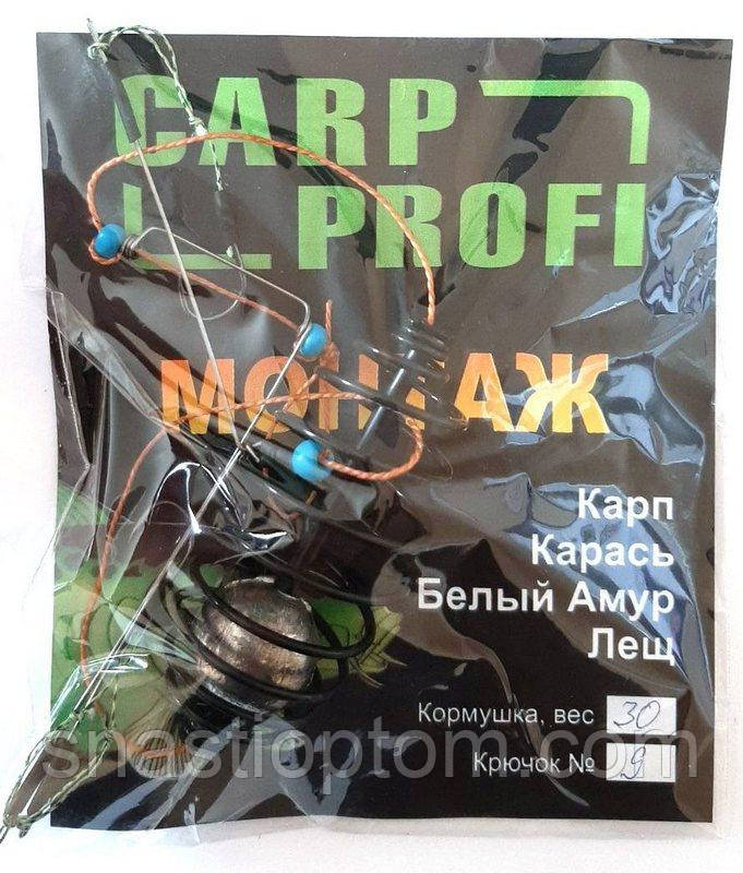 Годівниця оснащена Carp Profi Пружина, краш. 3 гачки, 30г