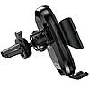 Тримач Baseus Smart Car Mount Cell на повітропровід Black (SUGENT-ZN01), фото 4