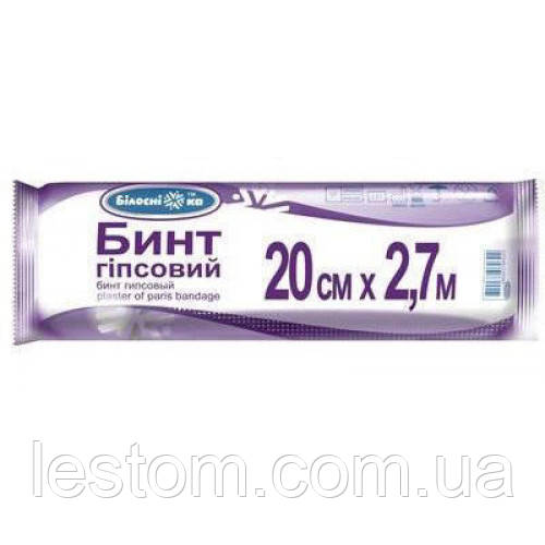 Бинт гіпсовий 20см х 2,7м Білосніжка