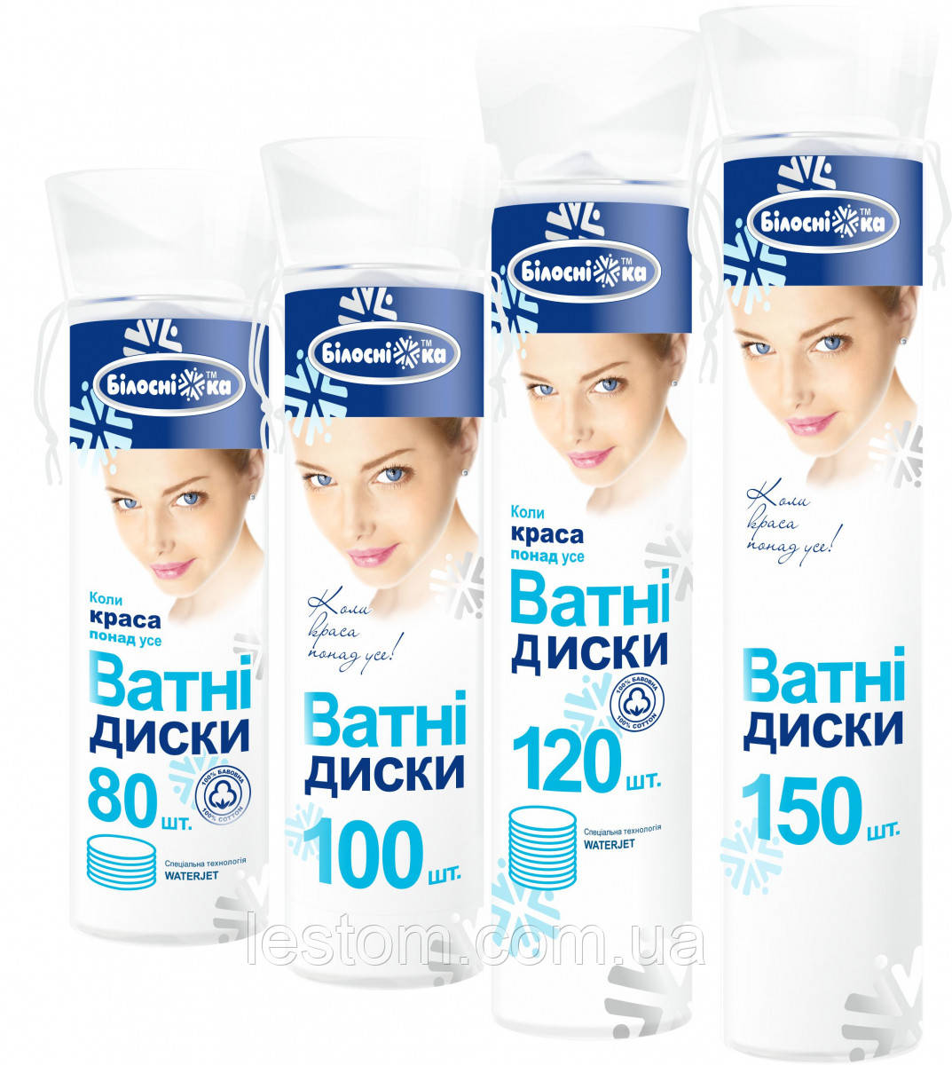 Ватні диски 120 шт/пакет, Білосніжка