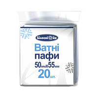 Ватні пафи 20шт/уп 50 х 55мм Білосніжка