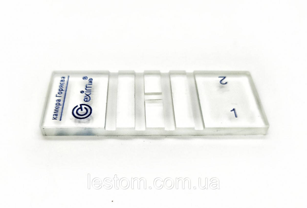 Камера Горяєва EximLab 2-х секційна