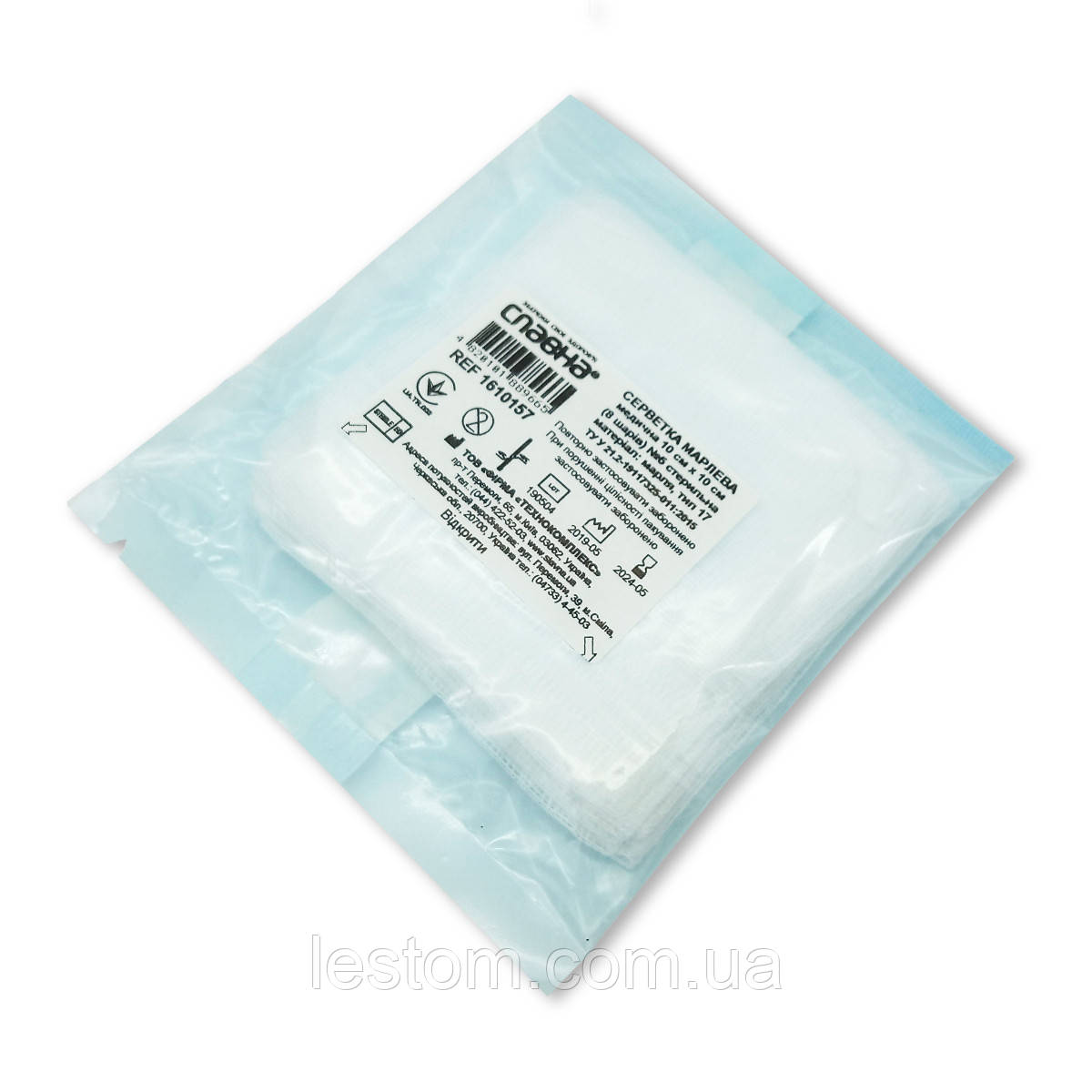 Серветка марлева стерильна 10 х 10 см, 8 шарів, 5 шт/уп