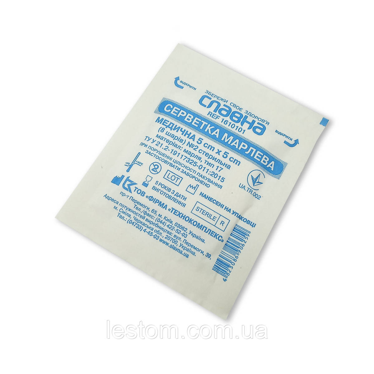 Серветка марлева стерильна 5 х 5 см, 8 шарів, 2 шт/уп