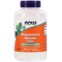 Now Foods, Magnesium Malate Caps, Магниево-малатные капсулы, 180 вегетарианских капсул