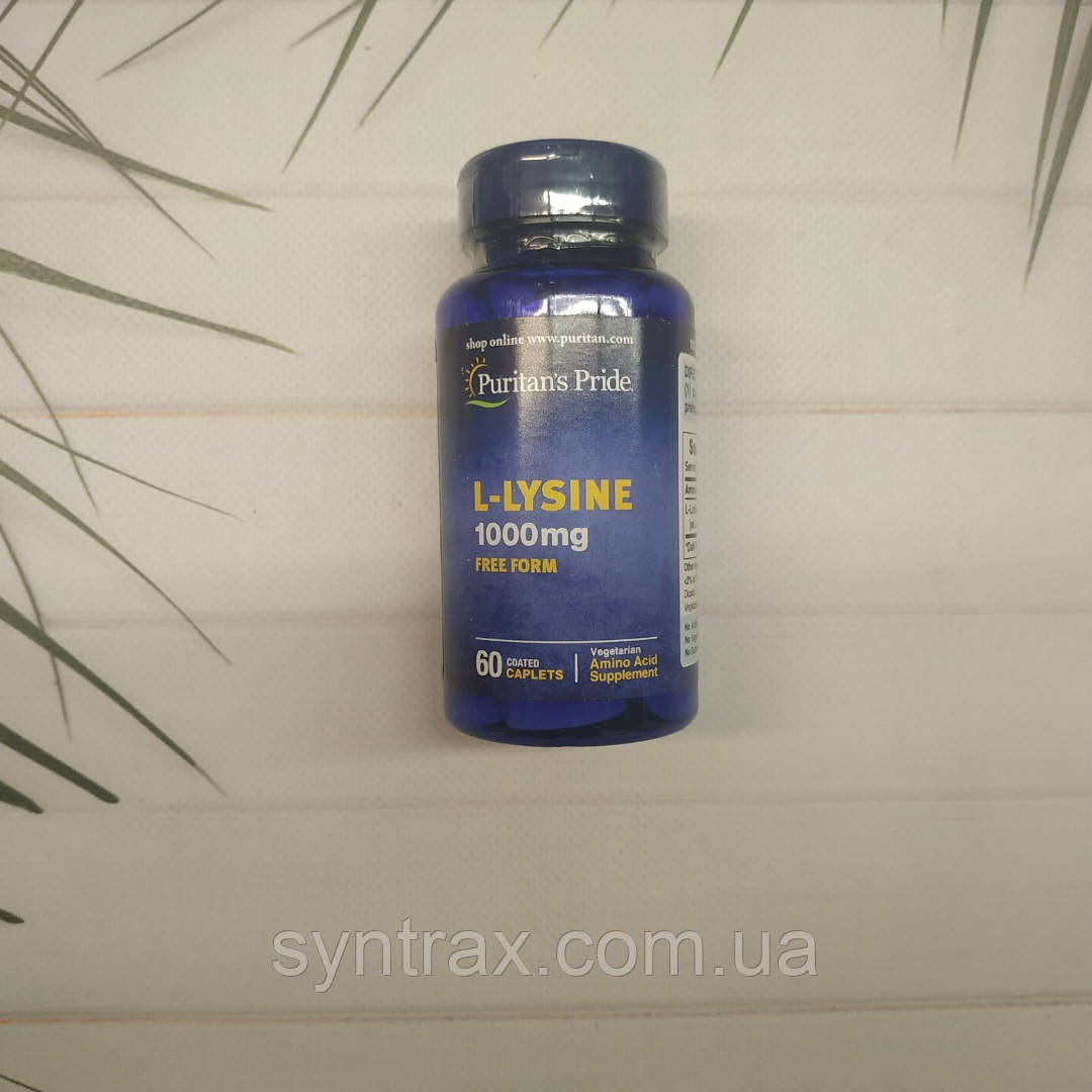 Puritan's Pride L-Lysine 1000 mg 60 caplets , лизин, фото 1