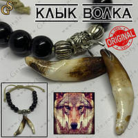 Браслет Ікло Волка — "Wolf Bracelet" — оберег від свічку