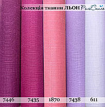 Готові рулонні штори Льон 877 розмір 325х1650мм (персиковий колір), фото 6
