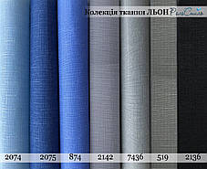 Готові рулонні штори Льон 877 розмір 325х1650мм (персиковий колір), фото 4