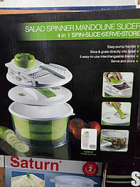 Овочерізка Salad Spinner mandoline slicer 4 in 1