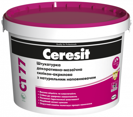 CERESITCT 77 колір PERSIA-5 Мозаїчна штукатурка 1,4-2,0 мм, 14 кг