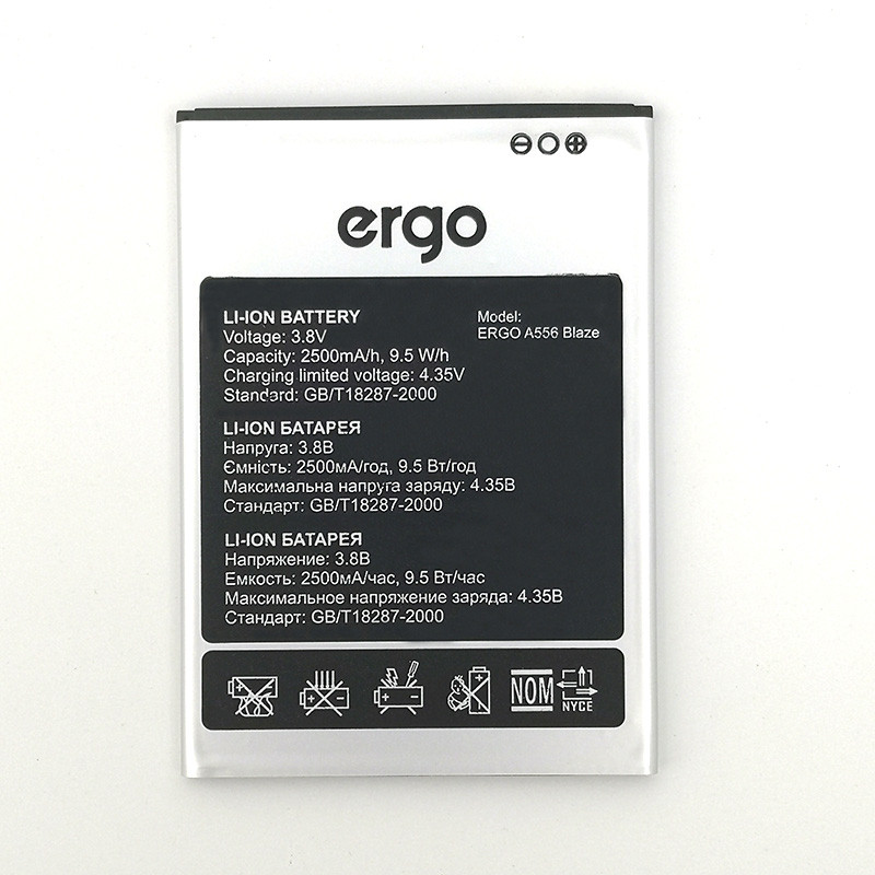 Акумулятор Ergo A556 Blaze, 2500 mAh Original PRC