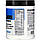 EVLution Nutrition, Recover Mode, Complete Recovery Complex, 22.23 oz (630 g), фото 2