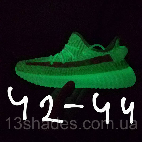 Adidas yeezy boost 350V2 Green Fluorescent
