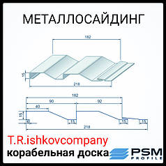 Металосайдинг • "Корабільна дошка"  ⁇  ПСМ Профіль  ⁇  0,45 мм  ⁇  RAL 9003 білий  ⁇ 