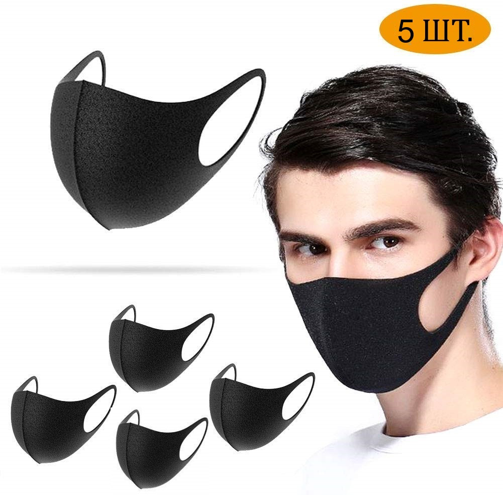 Защитная Черная Многоразовая Маска для Лица от 3D Mask Набор 5 шт питта Pitta