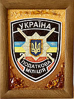 Картина панно з бурштину Податкова поліція України, Картина з бурштину Налогова міліція України