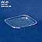 Одноразова блістерна упаковка ПС-170 з кришкою 134х110*58 мм 600шт/ящик, фото 3