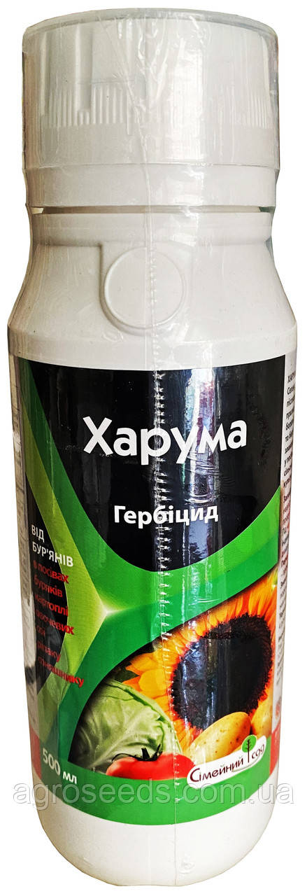 Гербіцид Харума 500 мл