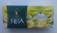 Чай Принцесса Ява "Сочный Лимон". Чай китайский зеленый и оолонг байховый с цедрой лимона 25 пакетов по 1,5г