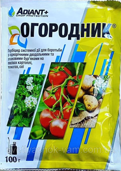 Досходовий гербіцид селективної дії для знищення однорічних дводольних та злакових бур’янів на посівах 100г