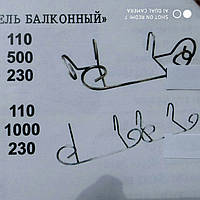 Підвісна кована підставка для квітів Тримач Балконний 100 см