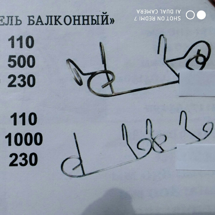 Підвісна кована підставка для квітів Тримач Балконний 100 см