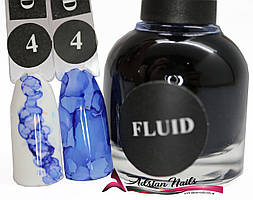 Акварельні краплі для дизайну нігтів (Fluid) 10 мл — No4