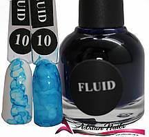 Акварельні краплі для дизайну нігтів (Fluid) 10 мл — No10