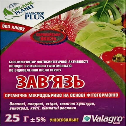 Максікроп Зав'язень/Maxicrop Set, 25 мл — біостимулятор зав'язки, антикомфорт, фото 2