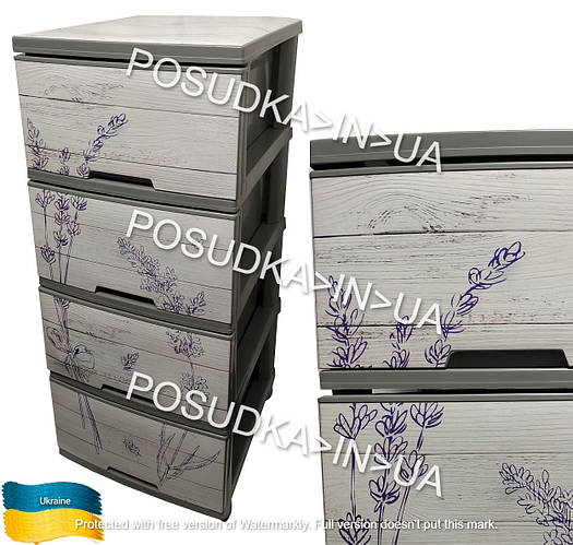 Комод Алеана пластиковый Лаванда серый 4 ящика Украина, цена: 1302 ...