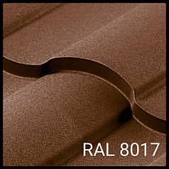 Металочерепиця "Валенсія" PEMA RAL 8017 Німеччина 0,5 мм (Матова)