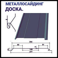 Металлические PS - панели для фасада , Доска | RAL 9005 | 0,5 мм | Польша |