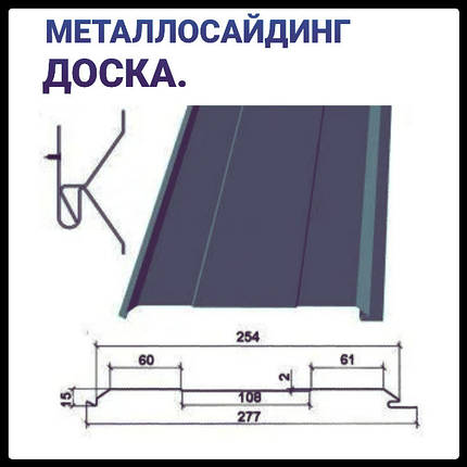 Металеві PS — панелі для фасаду, Дошка ⁇ RAL 9005 ⁇ 0,5 мм ⁇ Польща ⁇, фото 1