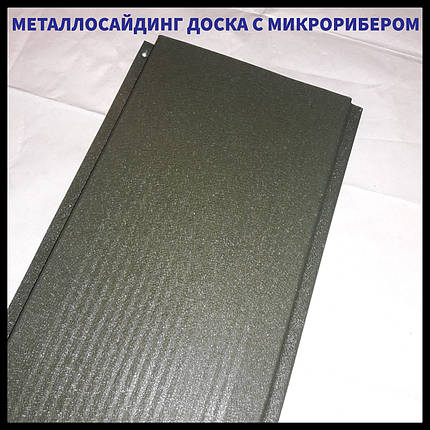 Фасадні Металеві Панелі "Дошка з Мікрорибером" 0,47 мм ⁇ RAL 7024 ⁇ мокрий асфальт ⁇, фото 1