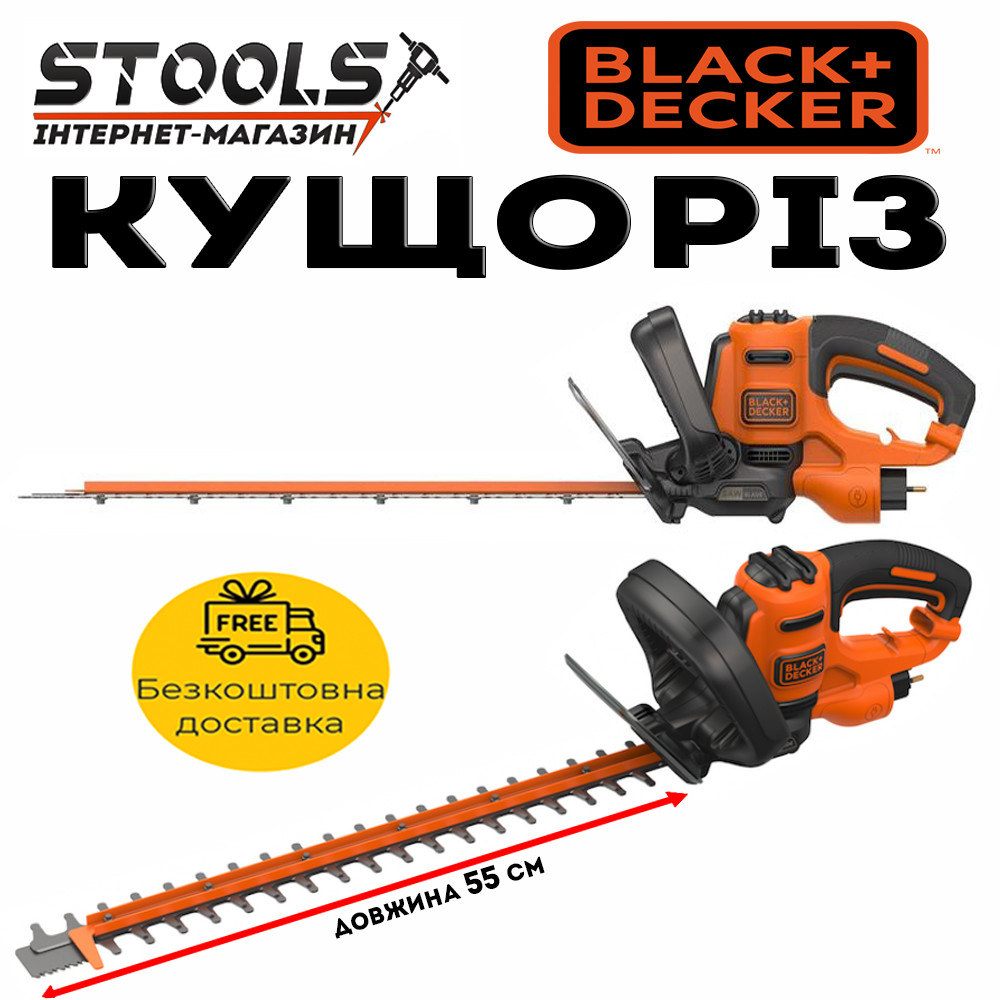 Кущоріз електричний садовий BLACK+DECKER BEHTS401-QS (500 Вт, 55 см)
