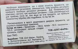 Біоферментний комплекс БАД для нормалізації травлення Еліт-Фарм, 50 капсул, фото 3