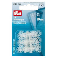 Пришивные пластмассовые кнопки,10 мм,прозрачные,Prym