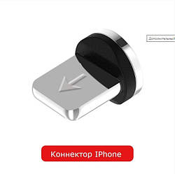 Коннектор Lightning (iPhone) для магнітного кабелю TOPK AM16 AM37 AM38 AM60 AM69 Floveme