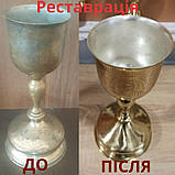 Реставрація євхаристійної чаші 0.5 л, фото 2