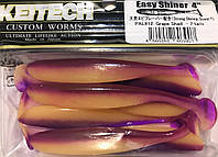 Силикон Keitech Easy Shiner 4" (7шт/упак) ц:PAL#12: Grape Shad