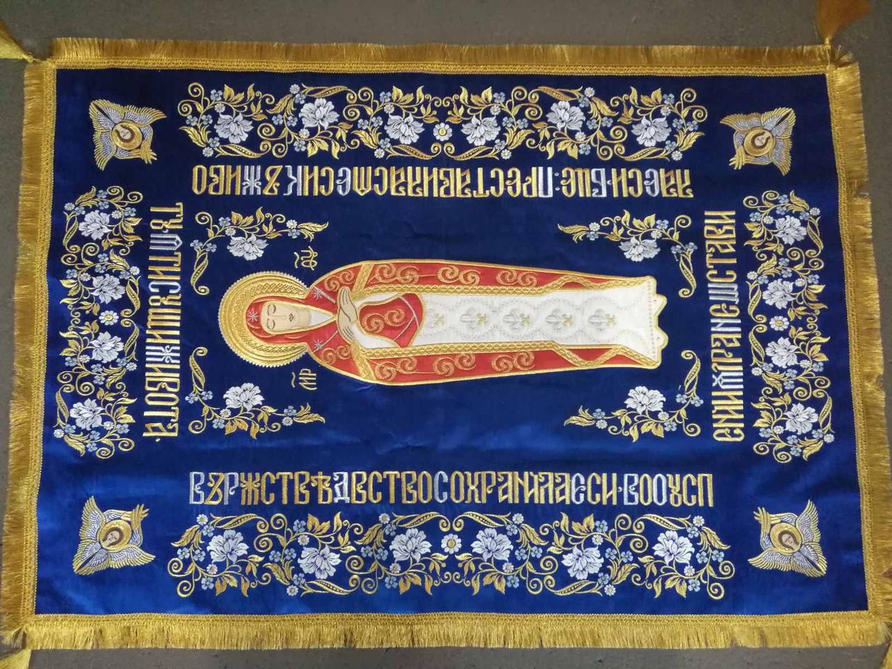 Плащаниця церковна Богородиці середня 120*80см, фото 1
