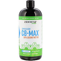 Zenwise Health, C8-MAX, каприлова кислота, олія із середньоланцюговими тригліцеридами, прискорення метаболізму, без ароматизаторів, 32 ж. унці. (946 мл)