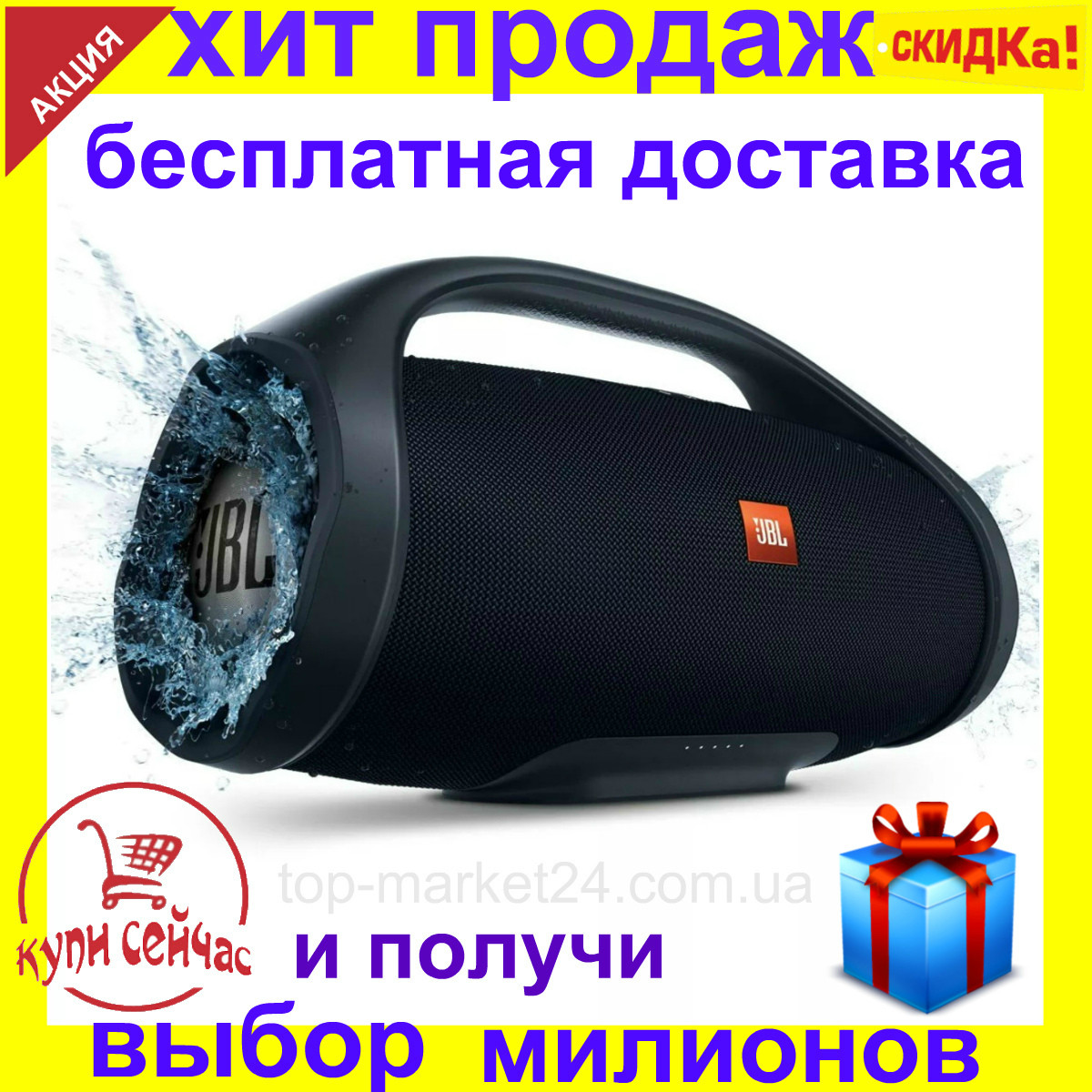 Bluetooth Портативная колонка JBL Boombox mini