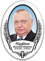 Медальйони на пам'ятник -1 - ГОДИНУ