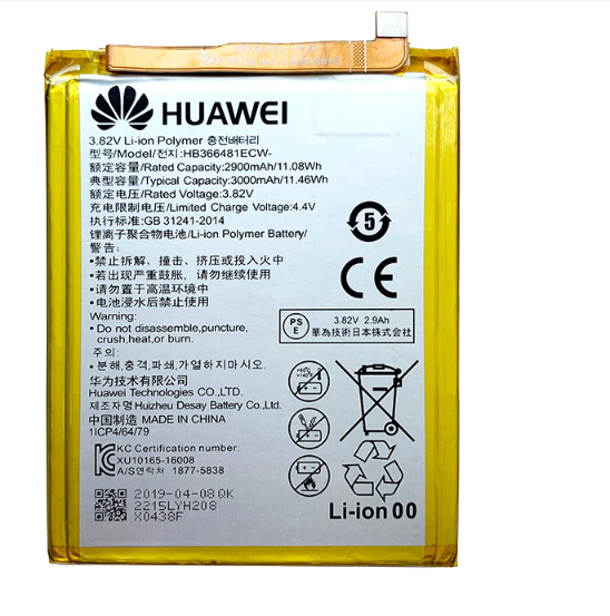 Акумулятор Huawei P8 Lite 2017 / P9 / P9 Lite / Y7 Prime(2018) / P Smart,HB366481ECW, 2900 mAh  Original PRC