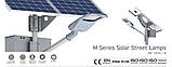 Автономне освітлення — світильники на сонячних панелях серії AH 100 Вт / 300 / 200 Aгод, фото 5