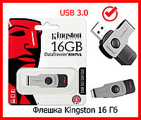 Флешка USB Kingston DataTraveler Swivl 16GB USB 3.0, Flash Card, флеш накопитель, карта памяти